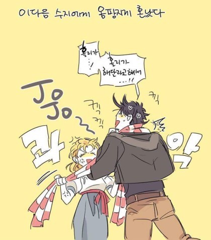 엄마와 아빠의 육아방식.jpg | 인스티즈