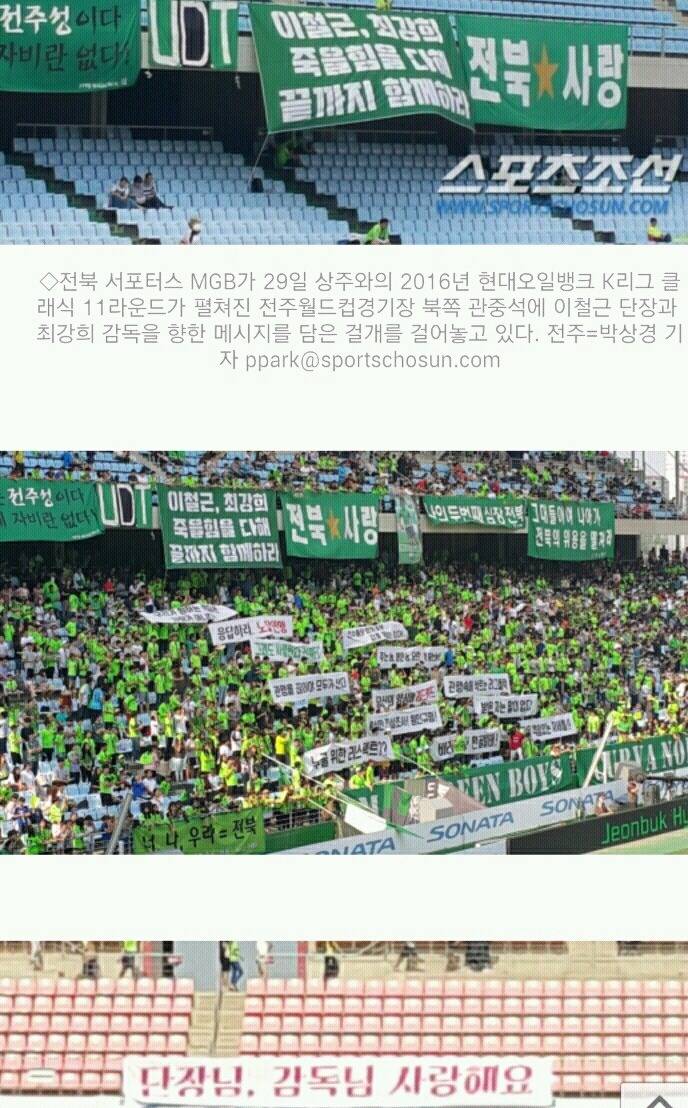 내로남불을 보여주는 MGB 걸개모음 | 인스티즈