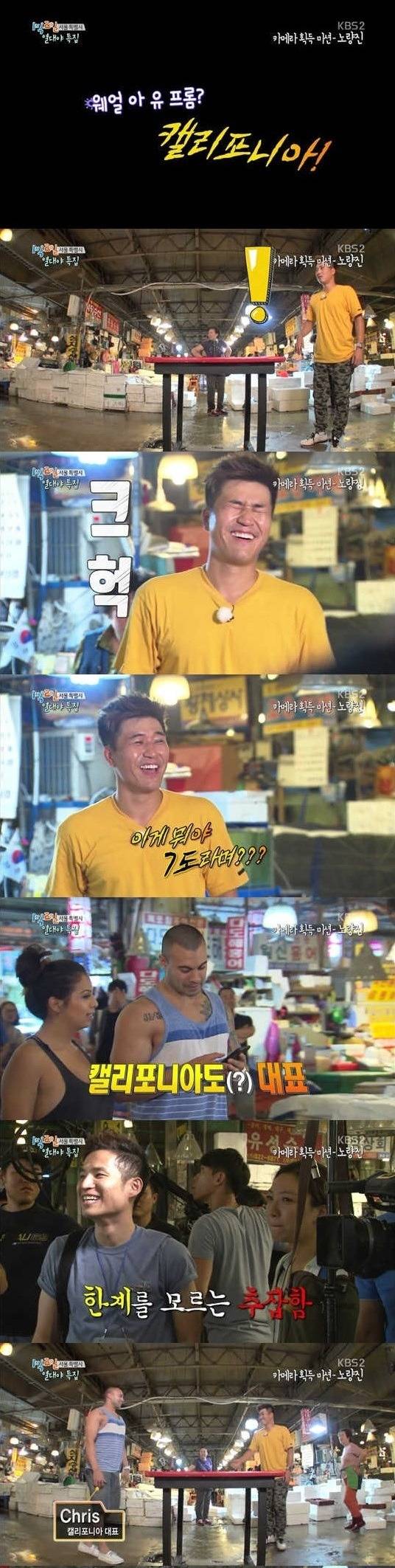 김종민 역대급 파워.jpg | 인스티즈