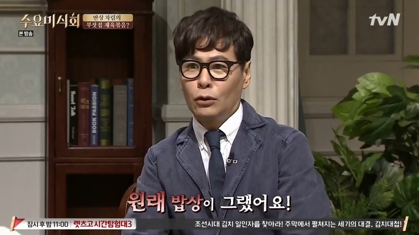 약스압) 1인 밥상 문화 | 인스티즈