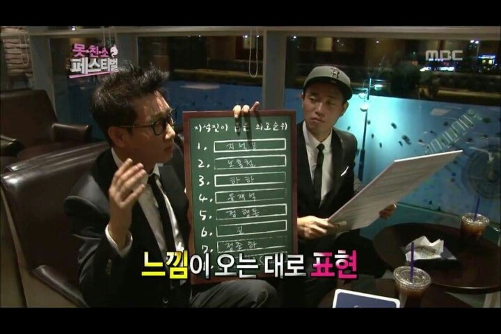 지석진이 보는 무한도전 멤버들 외모 | 인스티즈