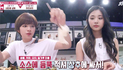 [트와이스] 냉장고를 부탁해 정연 | 인스티즈