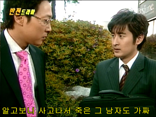 반전드라마 베스트 에피소드 인생역전 完 | 인스티즈