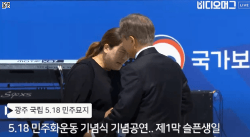 너무 많아 꼽기어렵지만 제가 문재인 대통령 뽑은거 정말 잘했다고 생각한 순간 | 인스티즈