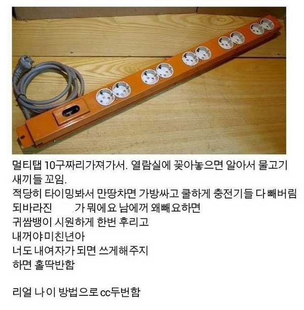 도서관에서 여자 꼬시는 방법 | 인스티즈