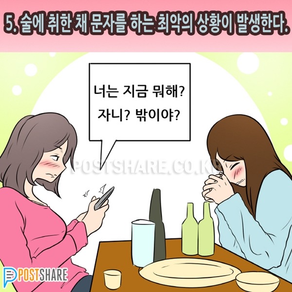 이별하는 동안 우리가 겪는 10가지 단계 | 인스티즈