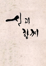 2017년 개봉하는 영화들 | 인스티즈