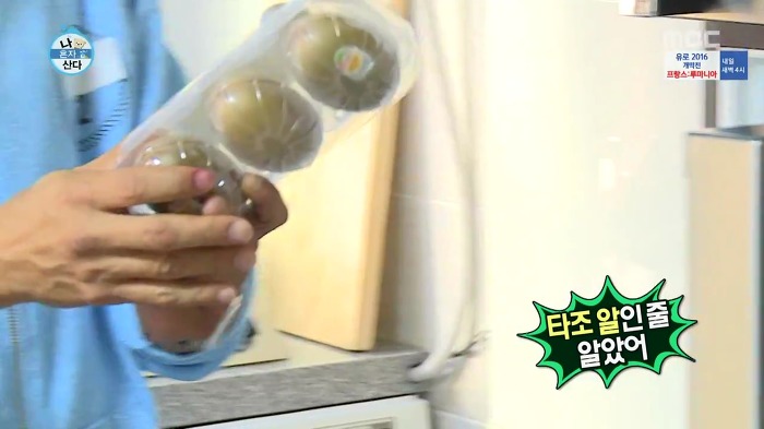 쭌형이 좋은거 많은 황치열 냉장고에서 고른 것.jpg | 인스티즈