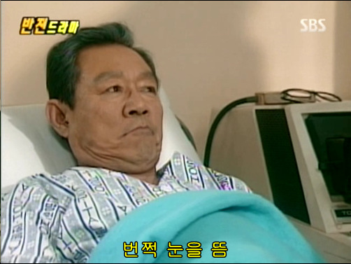 반전드라마 베스트 에피소드 인생역전 完 | 인스티즈