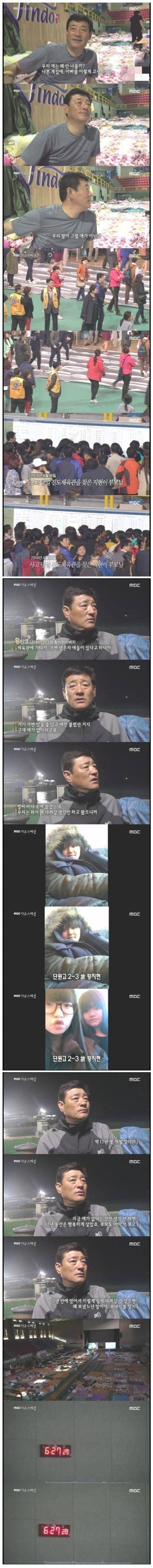 세상에서 가장 슬픈 생일 | 인스티즈