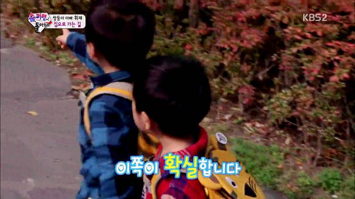 [슈퍼맨이돌아왔다] 이제 혼자 집도 찾아가는 이서언ㅠㅠㅠㅠㅠ.JPG | 인스티즈