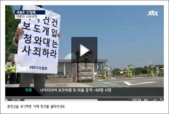 우리가 꼭 알아야 하는 세월호 진실 정리글 5부 | 인스티즈