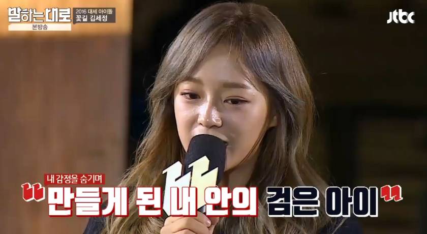웃는 방법밖에 모르는··· 김세정의 고백! 학창시절, 혼자였던 시간이 많아 | 인스티즈