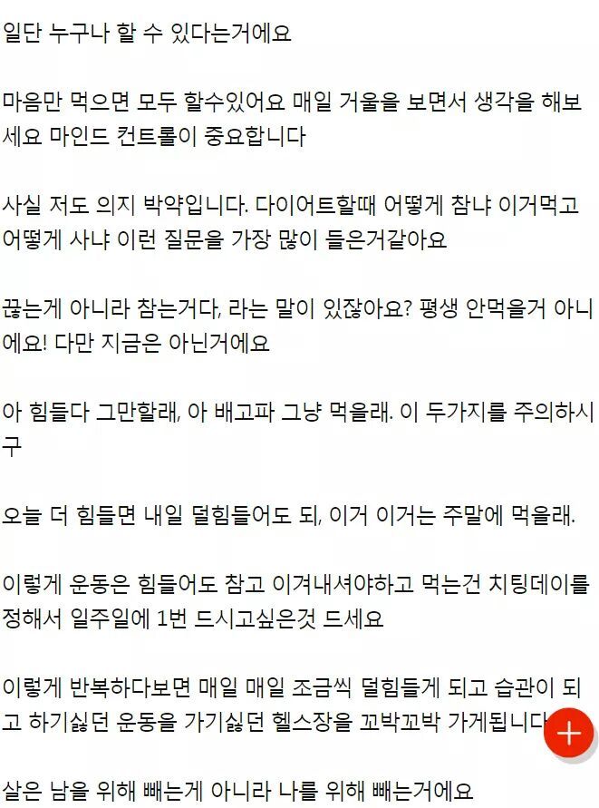  최고의 성형은 뭐다?? | 인스티즈