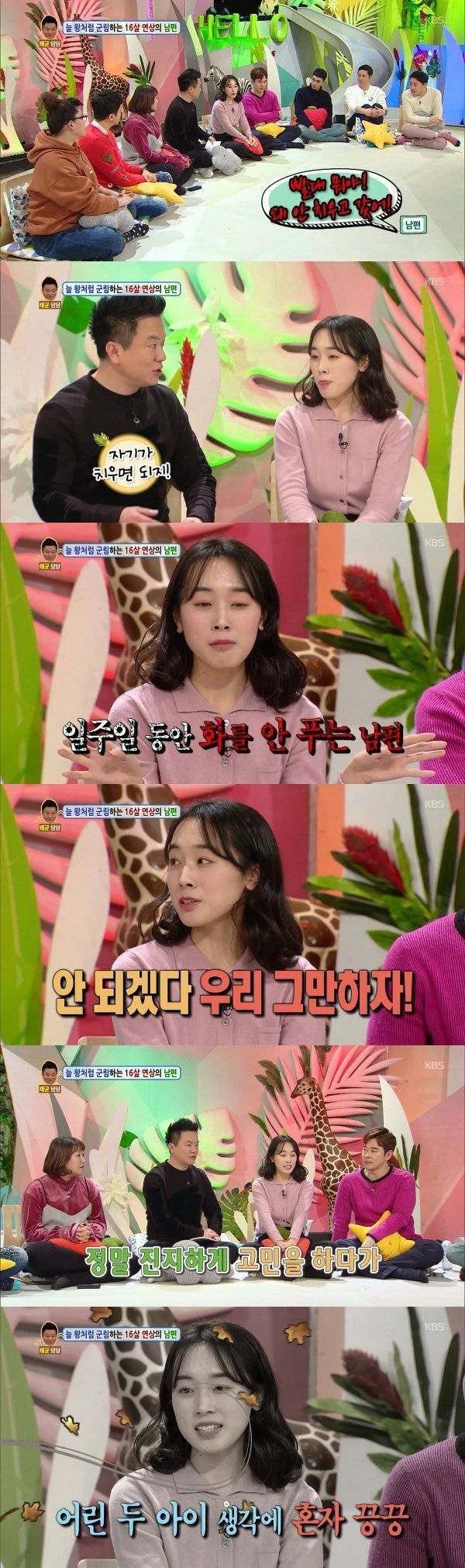 조선시대에 살고있는 남편 | 인스티즈