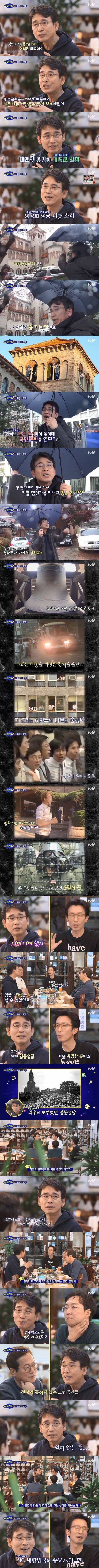 80년대 핫 플레이스 | 인스티즈