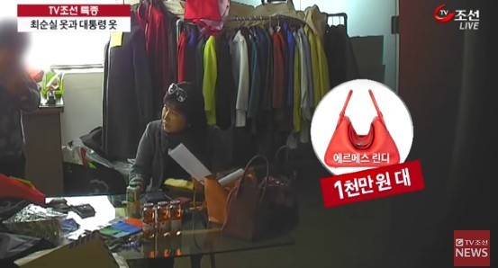 진짜 순실이 노예 근바타.jpg | 인스티즈