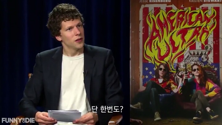 인터뷰에서 여자 배우들이 많이 받는 질문을 남자 배우에게 한다면? | 인스티즈