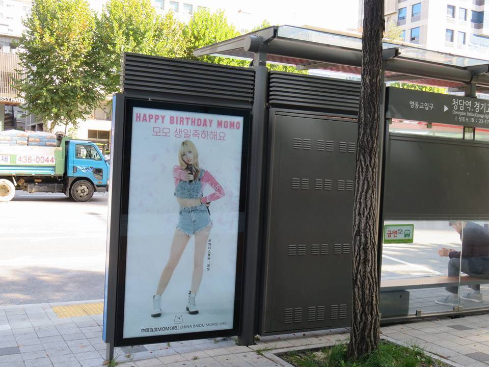 [트와이스] 모모 장인어른 페북 사진 | 인스티즈