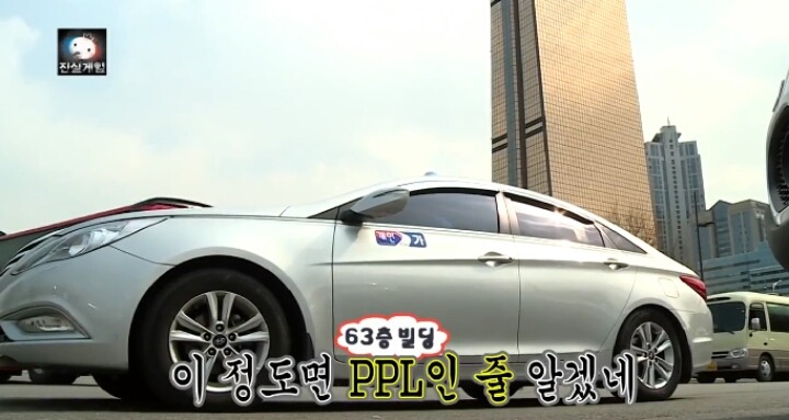 지난주 무한도전 자막.jpg | 인스티즈