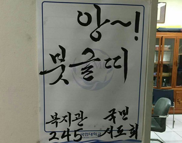 흔한 서예 동아리.jpg | 인스티즈