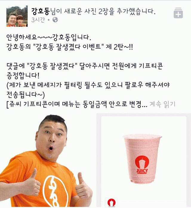 페이스북 시룸 모음집 | 인스티즈