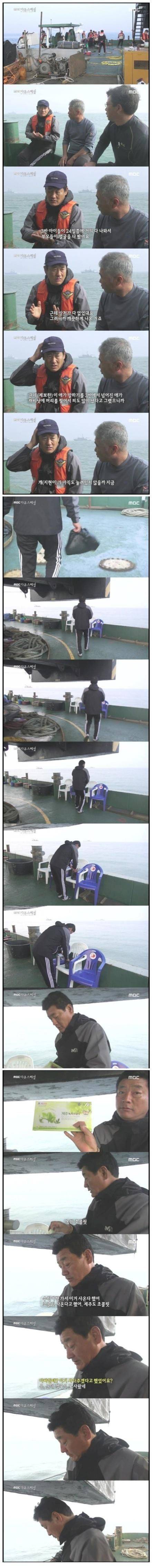 세상에서 가장 슬픈 생일 | 인스티즈