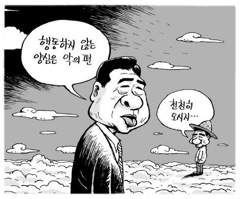 시민의 눈을 조금만 도와주세요 | 인스티즈