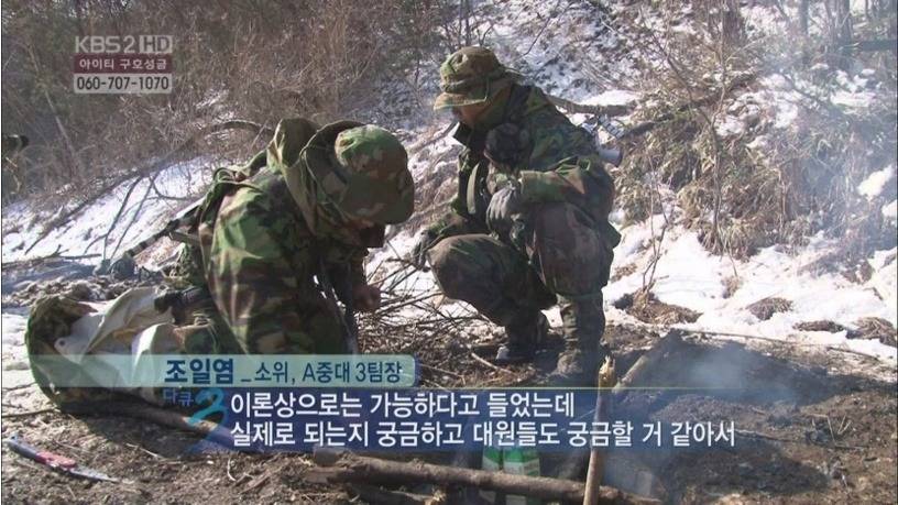 소대장님이 만들어준 쌀밥 | 인스티즈