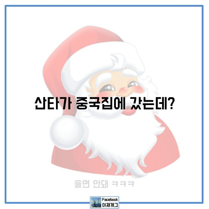 좋아하는 사람만 좋아한다는 | 인스티즈