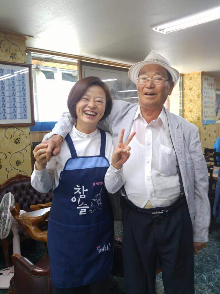여기... 이름따라 살고계신 정치인이 있읍니다.......(+후원하기...) | 인스티즈