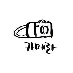 포토샵의 위엄 | 인스티즈