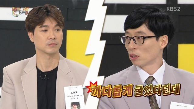 해투 조동아리 수다량.jpg | 인스티즈