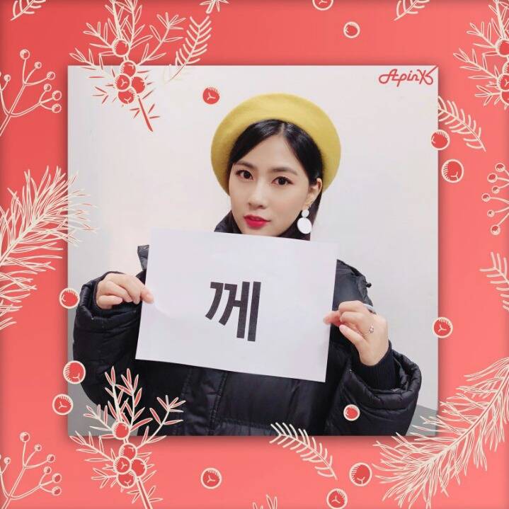 2018년 핑수니와함께 | 인스티즈