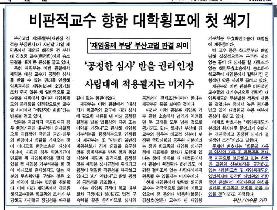 91년 피디수첩에서의 문재인 | 인스티즈