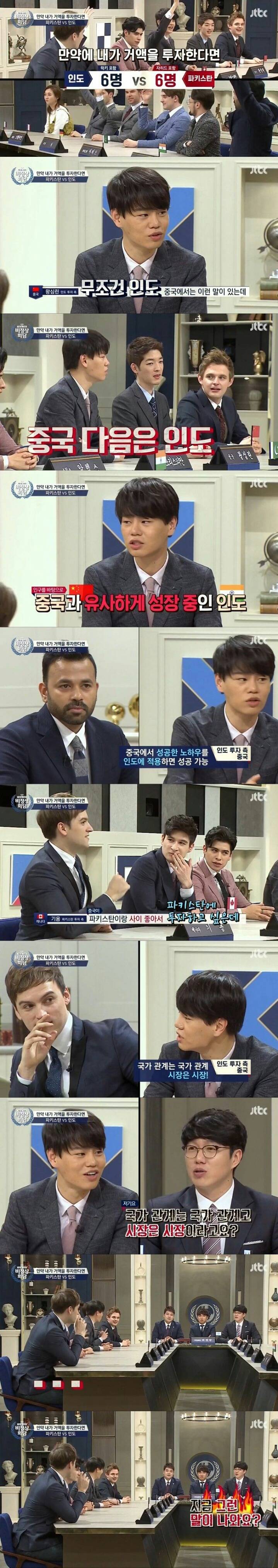 국가는 국가 시장은 시장 | 인스티즈