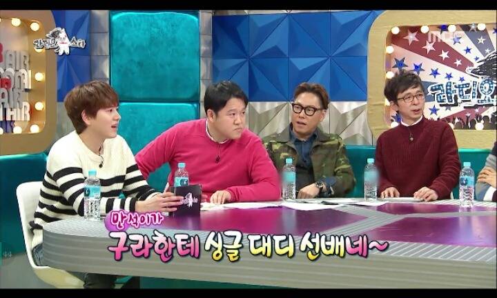 [라디오스타] 둘도 없는 효자 MC그리 | 인스티즈