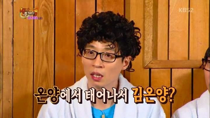 김지석 가족 이름 클라스 | 인스티즈