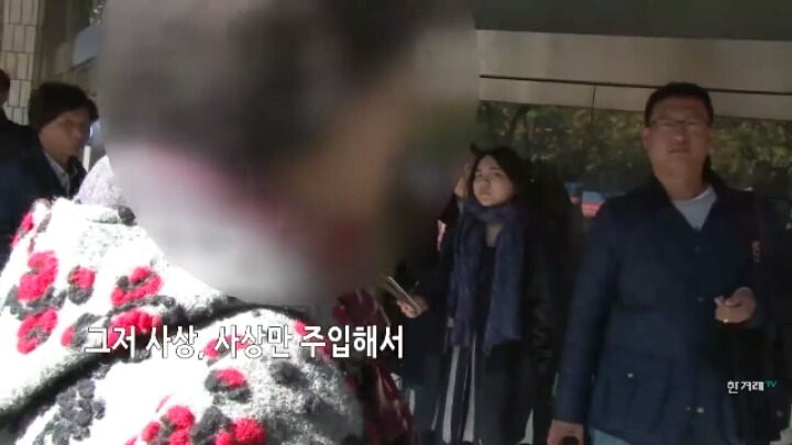 북한의 지령을 받았잖아!!!!! | 인스티즈