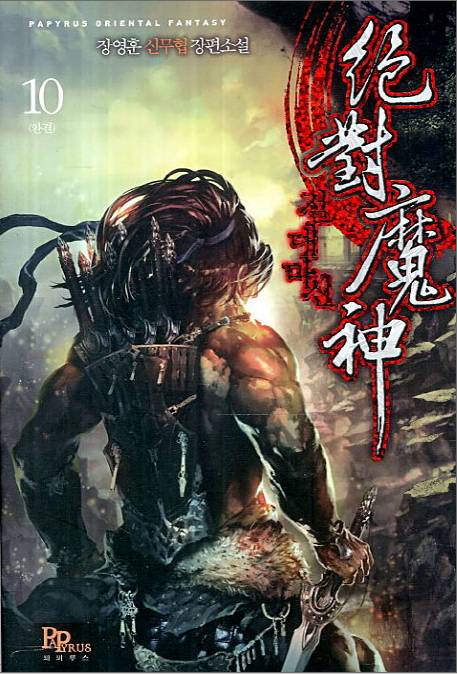 개인적으로 중독성 심했던 것 | 인스티즈