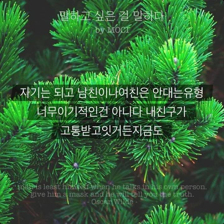 당장 헤어져야 하는 여자들.jpg | 인스티즈