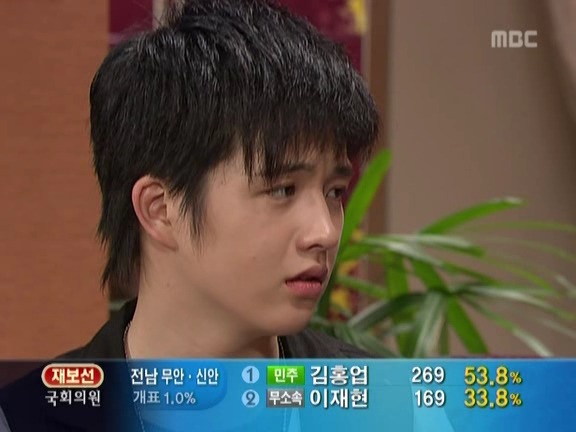 [거침없이하이킥] 순재 산삼주 깬 범이 ㅋㅋㅋㅋㅋㅋ.jpg | 인스티즈