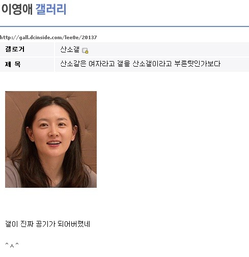 망한 갤러리를 꿋꿋히 지키는 한사람의 이야기 | 인스티즈