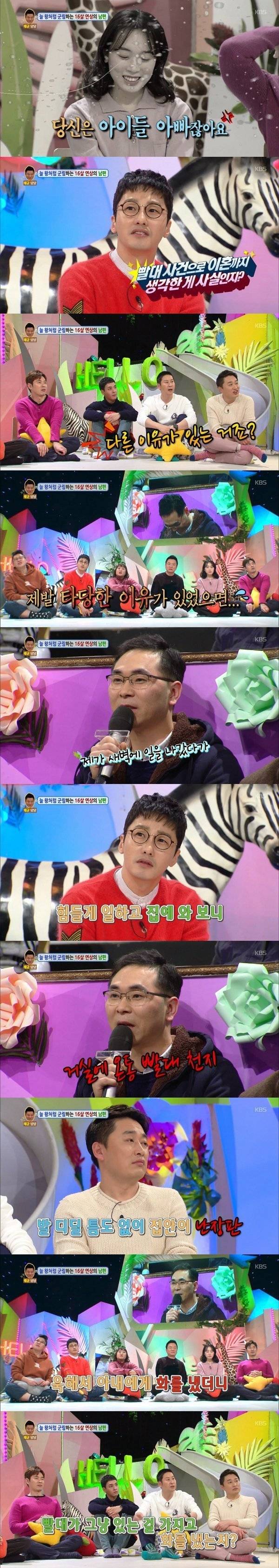 조선시대에 살고있는 남편 | 인스티즈