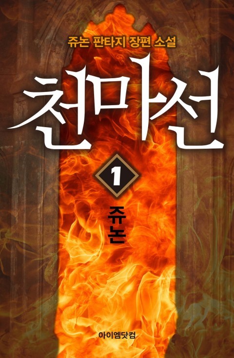 개인적으로 중독성 심했던 것 | 인스티즈