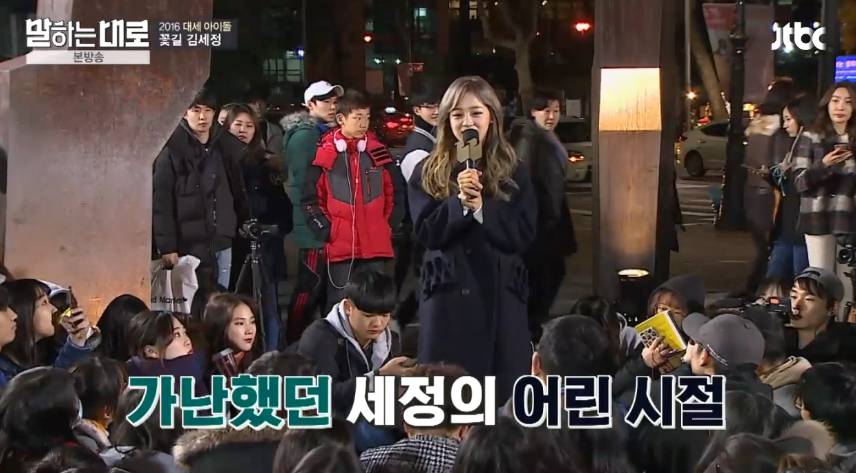 웃는 방법밖에 모르는··· 김세정의 고백! 학창시절, 혼자였던 시간이 많아 | 인스티즈
