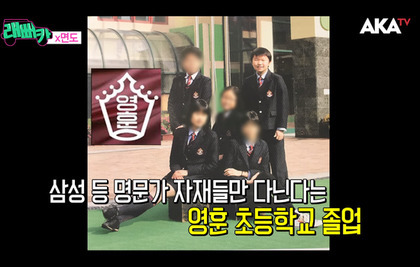 래퍼 면도의 집안 클라스ㄷㄷㄷ | 인스티즈