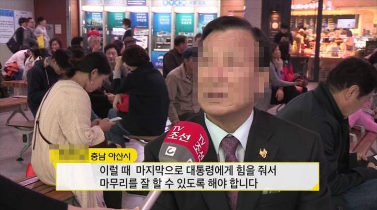 ㄹ혜 지지율 17.5%나 되는 이유 | 인스티즈