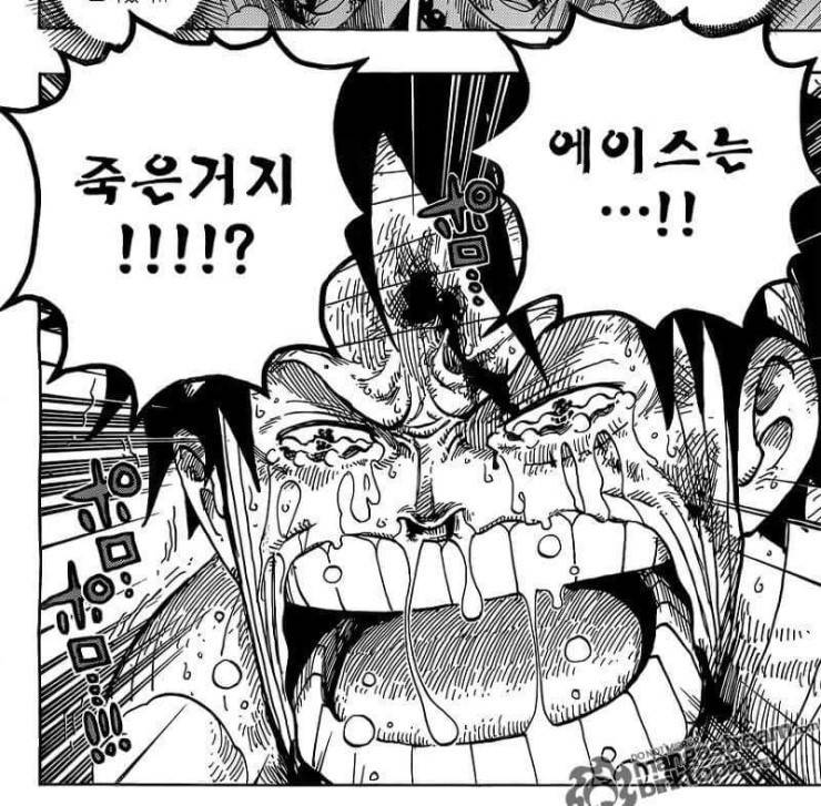 에이스 먹을때 공감 | 인스티즈