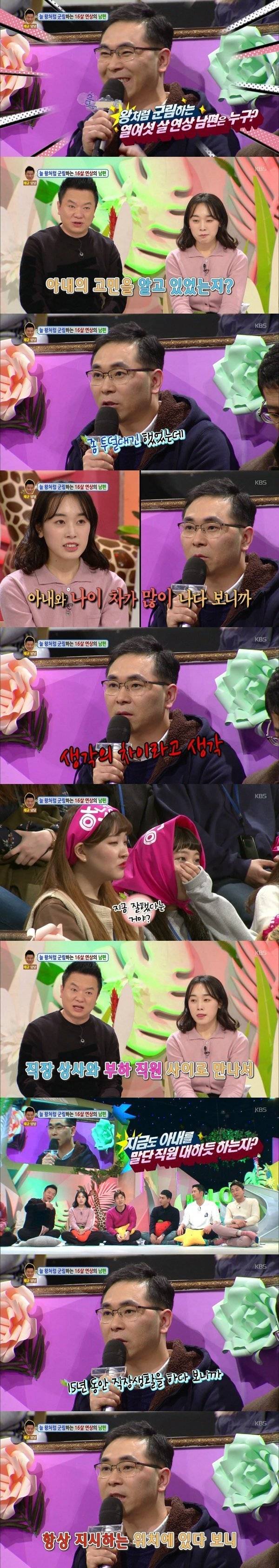 조선시대에 살고있는 남편 | 인스티즈